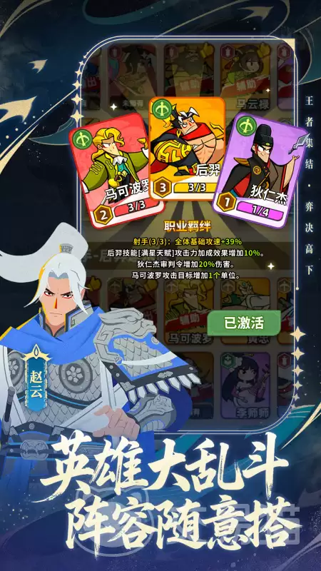 王者之弈礼包码大全王者之弈最新免费兑换码分享 王者之弈礼包码大全王者之弈最新免费兑换码分享