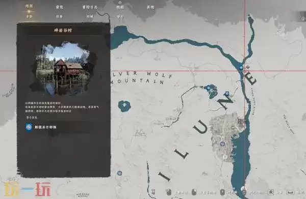 红色沙漠天罚获取位置 红色沙漠天罚获取方法 红色沙漠天罚获取位置 红色沙漠天罚获取方法