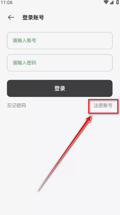 ��������app��ʲôע��-ע��̳�