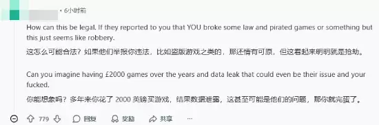 玩家账号被盗求助:微软客服直接