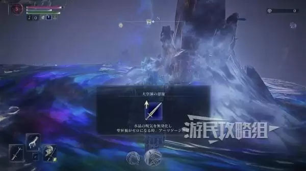 《艾尔登法环黑夜君临》DLC见弃空洞者大空洞地图攻略 大空洞奖励及水晶位置介绍 《艾尔登法环黑夜君临》DLC见弃空洞者大空洞地图攻略 大空洞奖励及水晶位置介绍