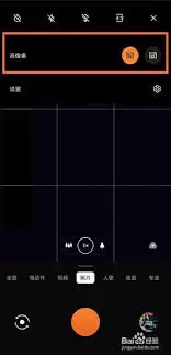 一加9怎么开启相机高像素模式 一加9怎么开启相机高像素模式