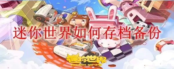 ����������δ浵����