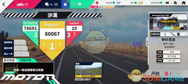 �������ɳۡ����ԡ������뾺��ģʽ�淨����