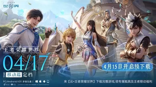 ������ҫ�����ֻ���������Ԥ��ʱ��˵�� �ֻ���ʲôʱ���