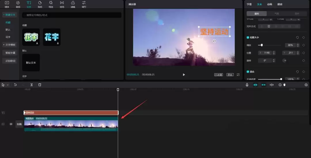 ��ӳ��ô�����ָ�����Ч