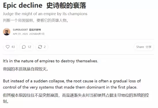 分析称Epic可能快