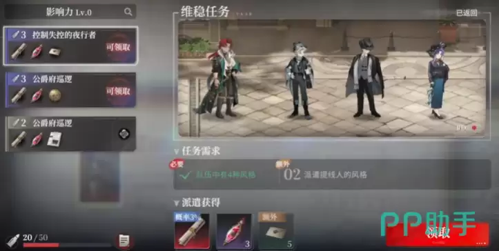 ҹĻ֮��������ǲ���� ҹĻ֮��������ǲ�����淨������Ч��ɼ���