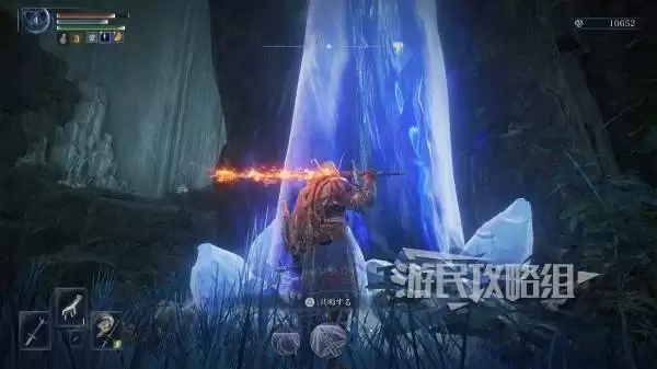 《艾尔登法环黑夜君临》DLC见弃空洞者大空洞地图攻略 大空洞奖励及水晶位置介绍 《艾尔登法环黑夜君临》DLC见弃空洞者大空洞地图攻略 大空洞奖励及水晶位置介绍