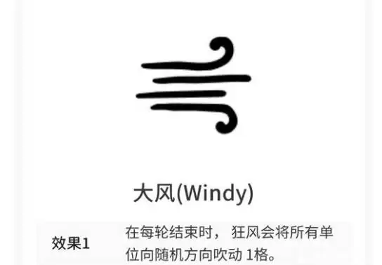 《喵喵的结合》全天气效果一览 《喵喵的结合》全天气效果一览