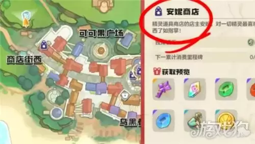 洛克王国世界完美精灵怎么获得 洛克王国世界完美精灵推荐 洛克王国世界完美精灵怎么获得 洛克王国世界完美精灵推荐