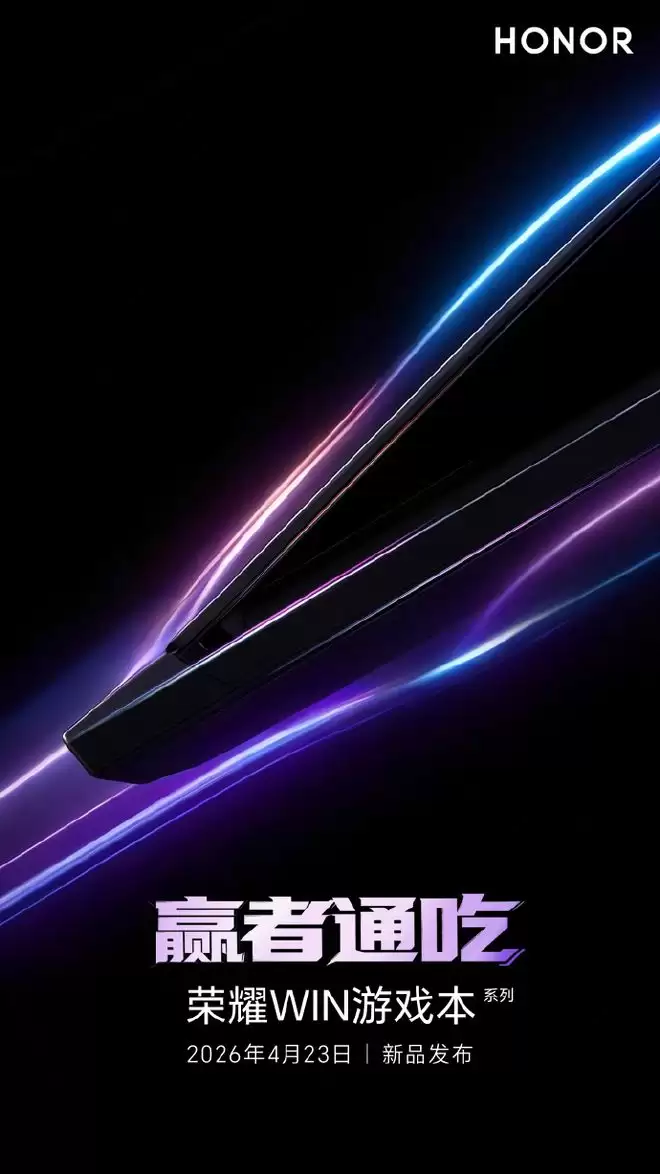 ��ҫ����ȫ��WIN��Ϸ��4��23�շ�����2026��PCȫ��Ʒ���ܼ�����