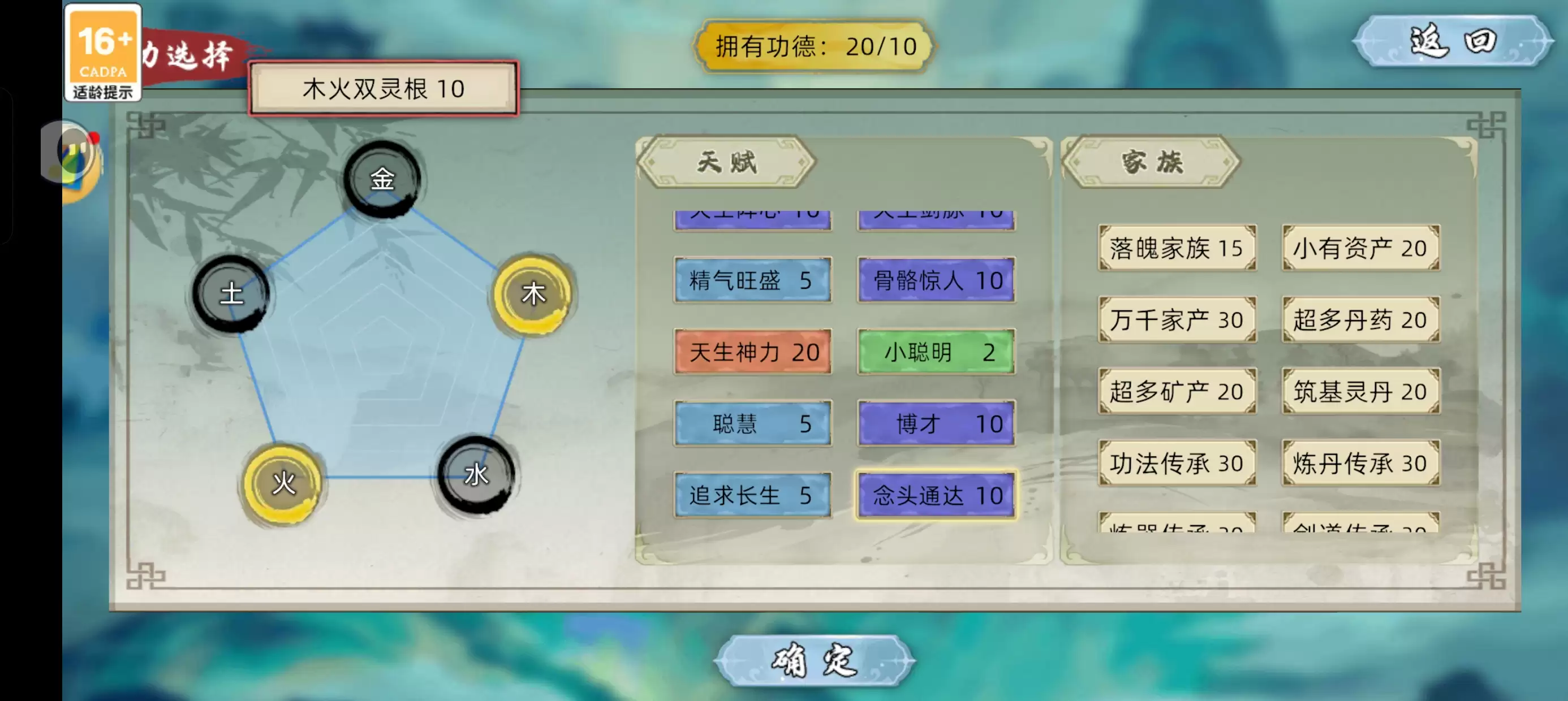 �����ɼ���ģ����2�����ԡ���0봱�����������