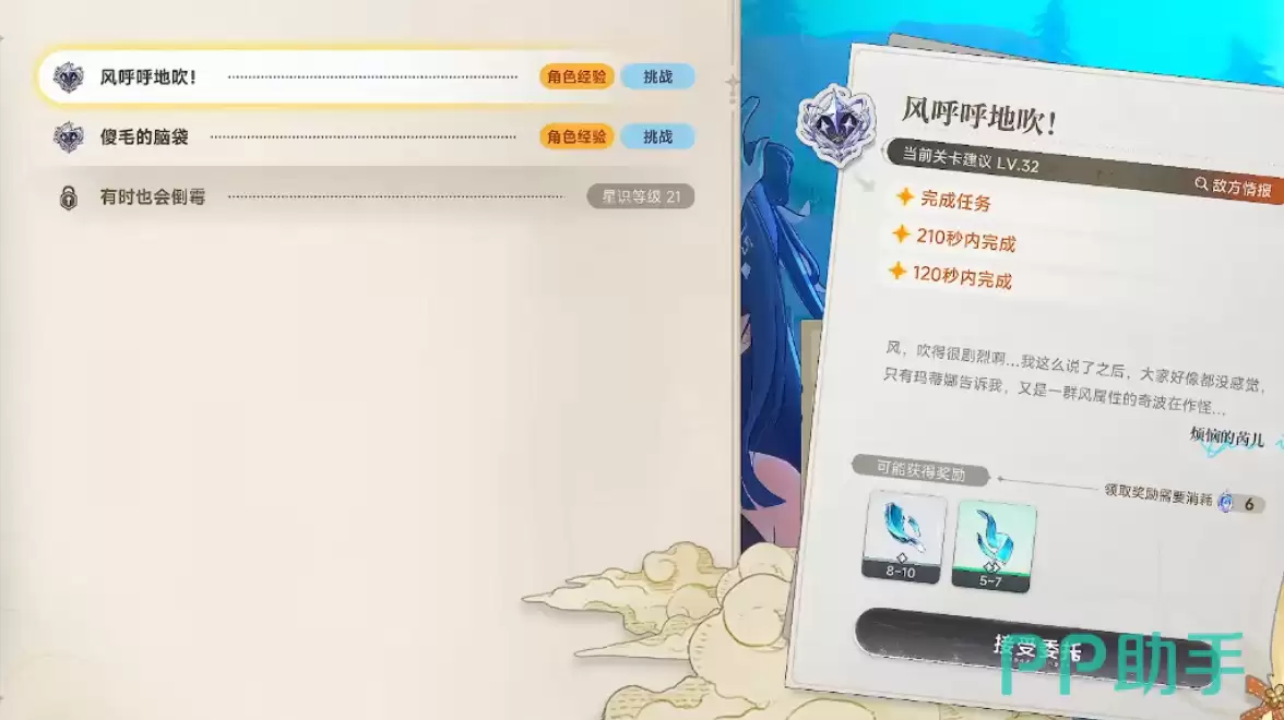 ��ɫ��ԭ��ҥ ����ί��ȫ����������Ч��ɹ���