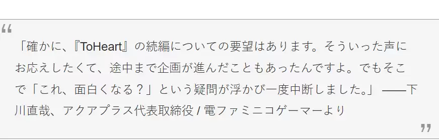 ��������ð�ա�ToHeart������������ �������ȡ��