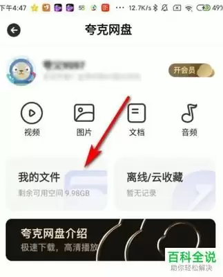 �����������ղ�����