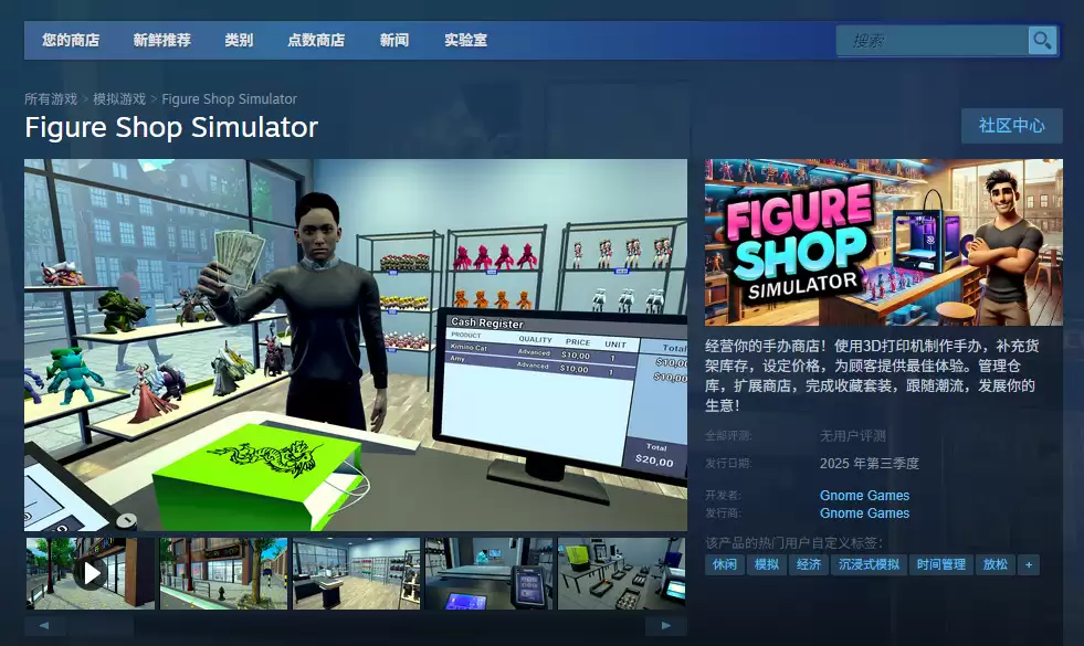 ���ְ��̵�ģ���������ԡ�����Ϸ������ַ����