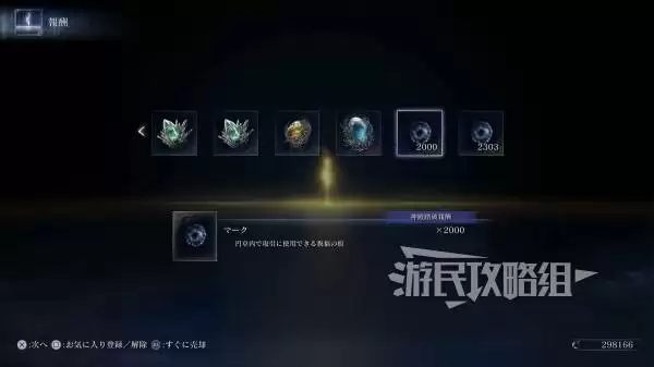 《艾尔登法环黑夜君临》DLC见弃空洞者大空洞地图攻略 大空洞奖励及水晶位置介绍 《艾尔登法环黑夜君临》DLC见弃空洞者大空洞地图攻略 大空洞奖励及水晶位置介绍