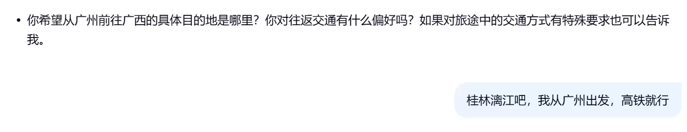 ǧ�ʴ���£��� AI ײ�� app ��Χǽ