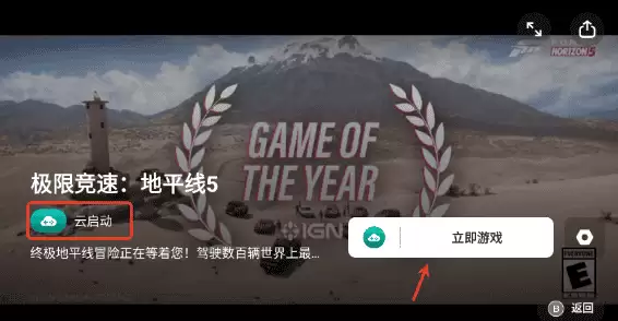 盖世小鸡模拟器怎么添加游戏-添加游戏教程 盖世小鸡模拟器怎么添加游戏-添加游戏教程