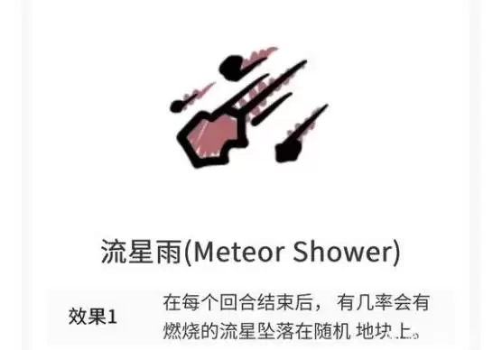 《喵喵的结合》全天气效果一览 《喵喵的结合》全天气效果一览