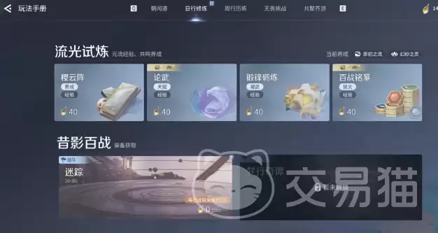 ������ҫ���翪�ֹ���������ҫ���翪��ȫ�������