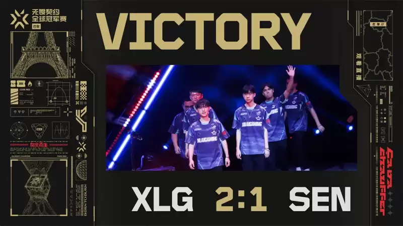 2025无畏契约巴黎全球冠军赛:XLG 2-1 SEN,小组赛A组败者组首轮 2025无畏契约巴黎全球冠军赛:XLG 2-1 SEN,小组赛A组败者组首轮