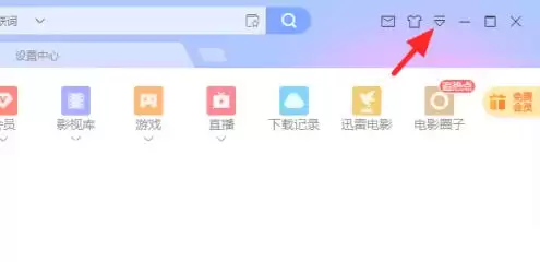 Ѹ����ô�رս����Ƽ�-Ѹ�׹رս����Ƽ��ķ���