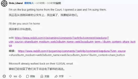 玩家账号被盗求助:微软客服直接