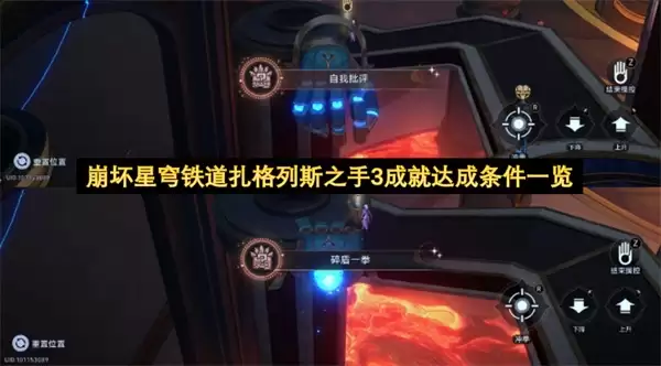 �����������������˹֮��3�ɾͽ�������ȫ����