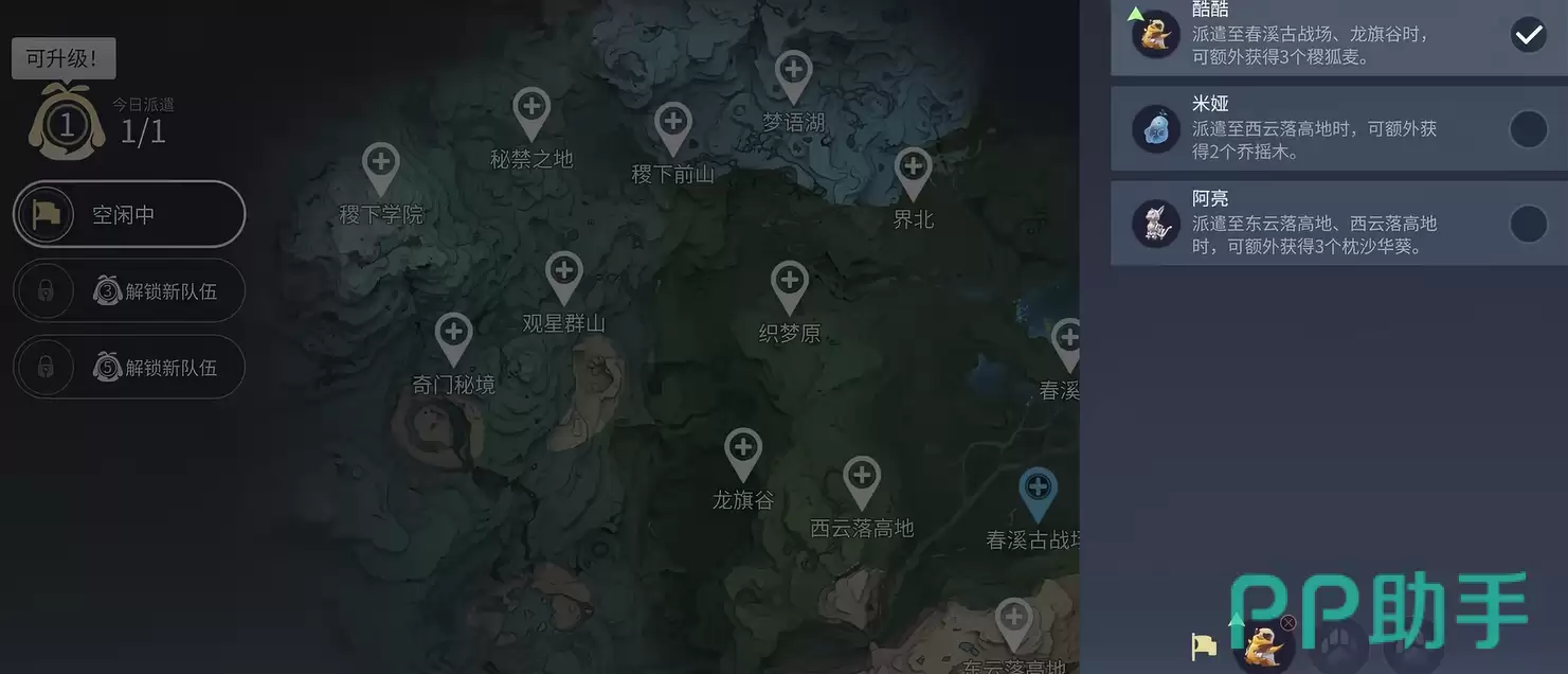 ������ҫ�����԰ϵͳ�ع� ������ҫ�����Ƿ����߼�԰�淨