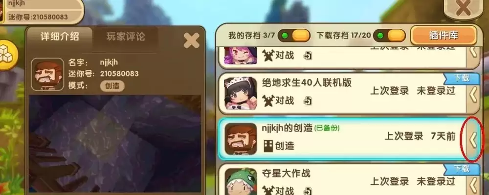 ����������ô���ݱ��˵ĵ�ͼ