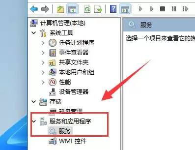Win11����ռ��100%��ô��-Win11����ռ��100%�Ľ������