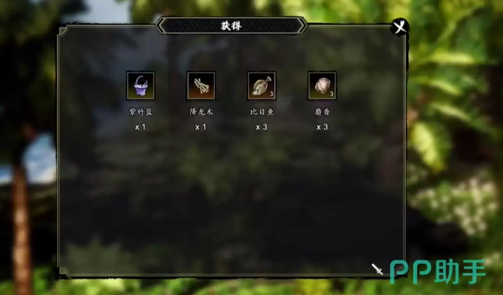 逸剑风云决手机版紫竹篮获取方法 逸剑风云决紫竹篮详细获取途径与使用技巧 逸剑风云决手机版紫竹篮获取方法 逸剑风云决紫竹篮详细获取途径与使用技巧