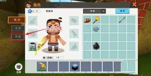 ������������θ�ħװ��