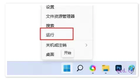 win11的快捷键怎么关闭具体教程 win11的快捷键怎么关闭具体教程