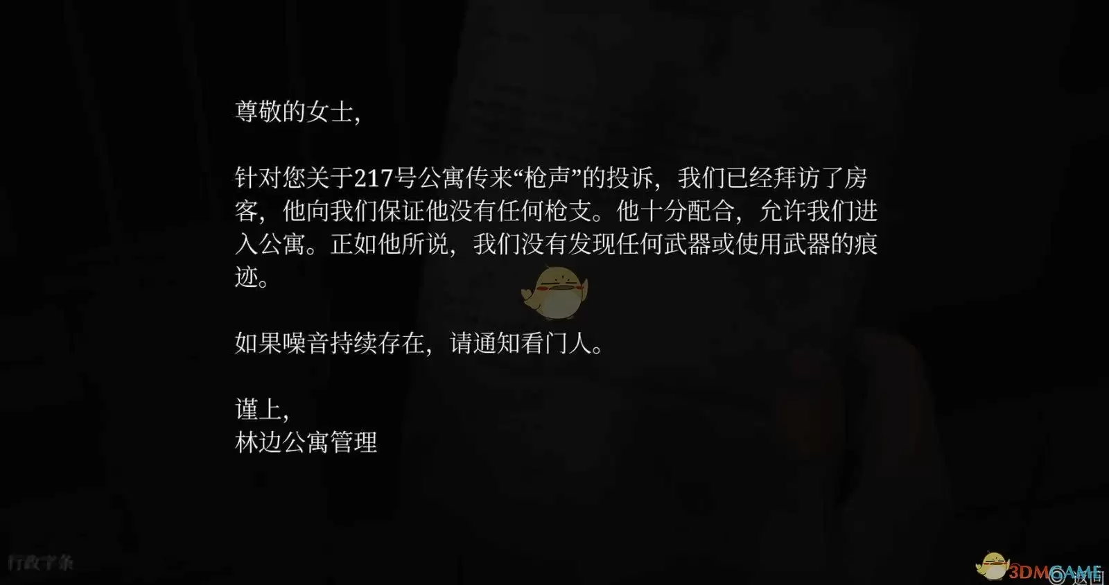 ���ž���2���ư桷���ԡ���ȫӲ�Ҵ𰸻�����·��ָ��