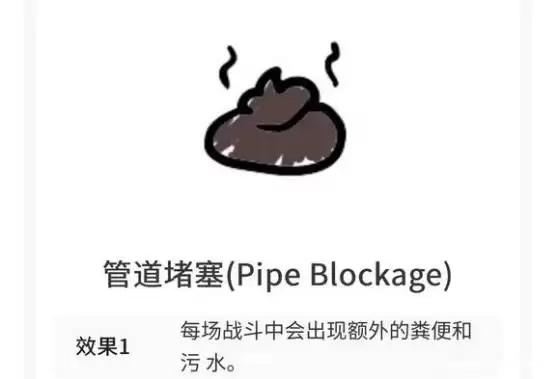 《喵喵的结合》全天气效果一览 《喵喵的结合》全天气效果一览