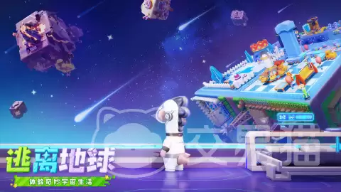 星绘友晴天测试资格获取方法星绘友晴天内测资格申请流程与条件 星绘友晴天测试资格获取方法星绘友晴天内测资格申请流程与条件