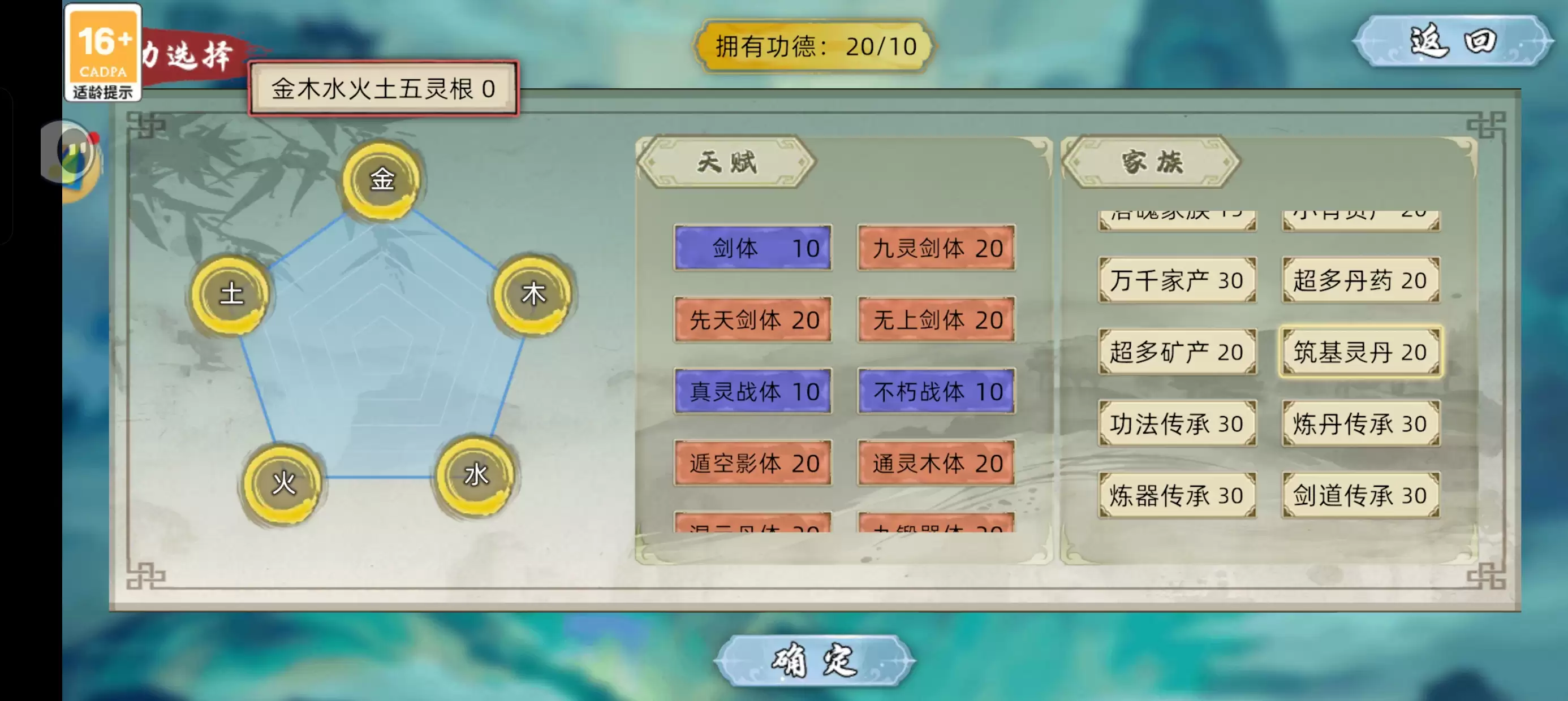 �����ɼ���ģ����2�����ԡ���0봱�����������