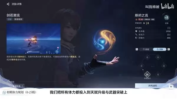 ��������ҫ���硷�����滮���� ��ô��������ˢ����