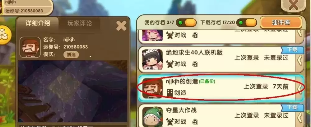 ����������ô���ݱ��˵ĵ�ͼ