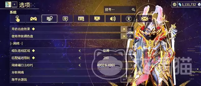 �Ǽ�ս�����ΰ�������ָ���Ǽ�ս�������Զ�������������Ч��λ����