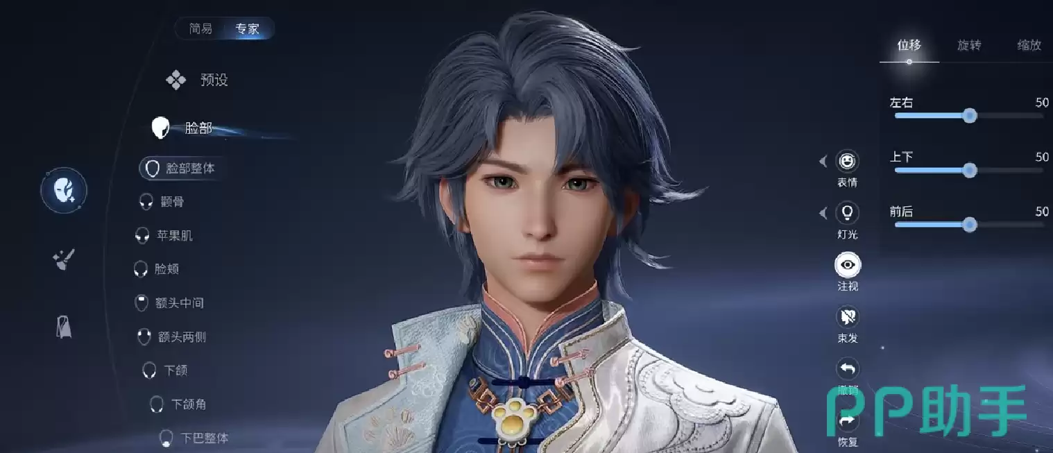 ������ҫ��������������� ������ҫ�����ɫ�Զ��������̳�