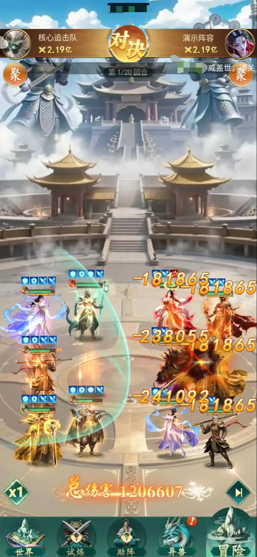 �������龳���׵����ݴ��乥��