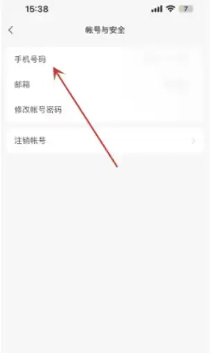 ��ȸ��ô�����ֻ����룿-��ȸ�����ֻ�����ķ���