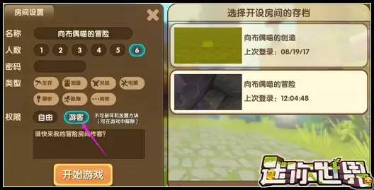 ����������ô���ñ����ƻ�