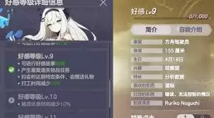 空灵诗篇如何获取精灵好感-空灵诗篇精灵好感获取方法 空灵诗篇如何获取精灵好感-空灵诗篇精灵好感获取方法