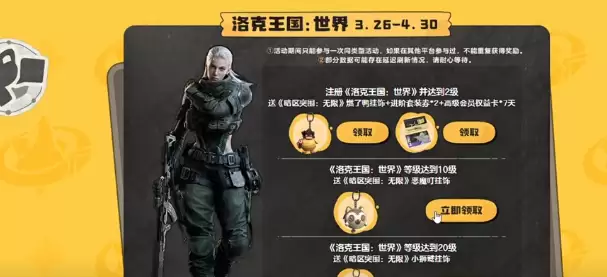 ����������翪��������ô��ȡ-����������翪��������ȡ��������