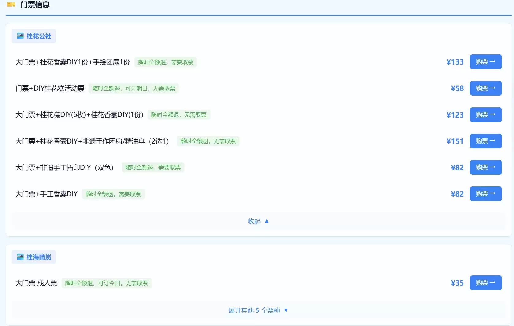 ǧ�ʴ���£��� AI ײ�� app ��Χǽ